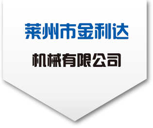牧森農(nóng)業(yè)機(jī)械